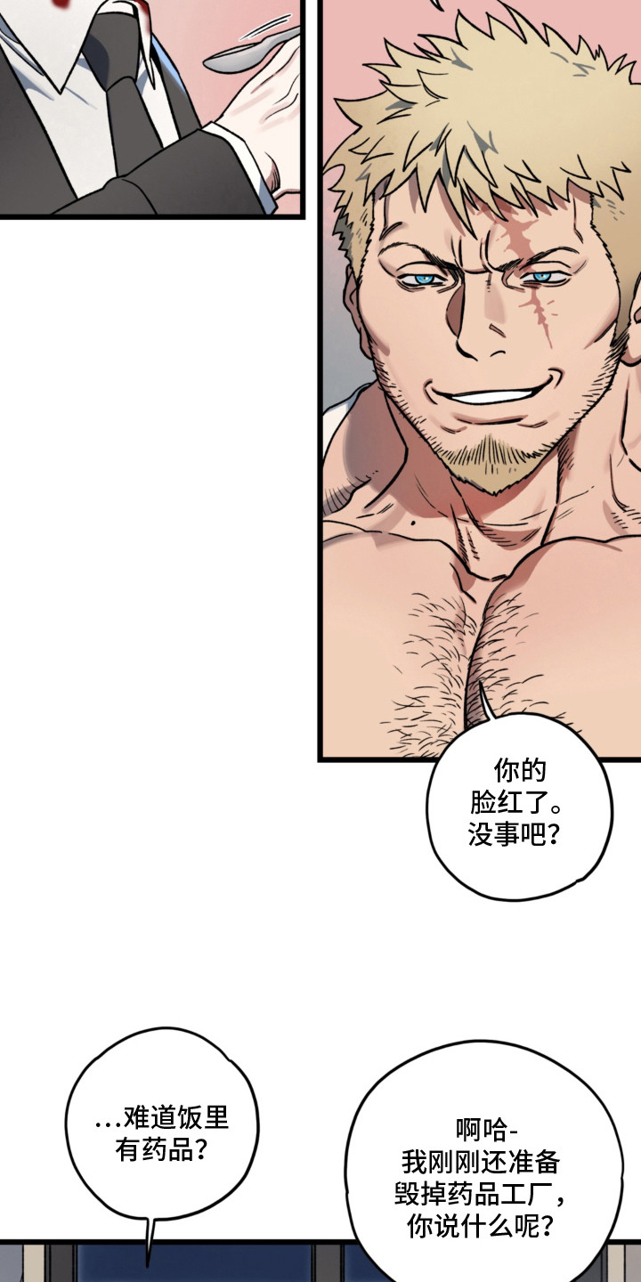 第7话：第7章：交给我吧预览分镜