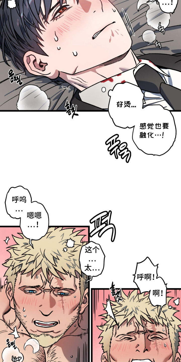第8话：第8章：很漂亮预览分镜