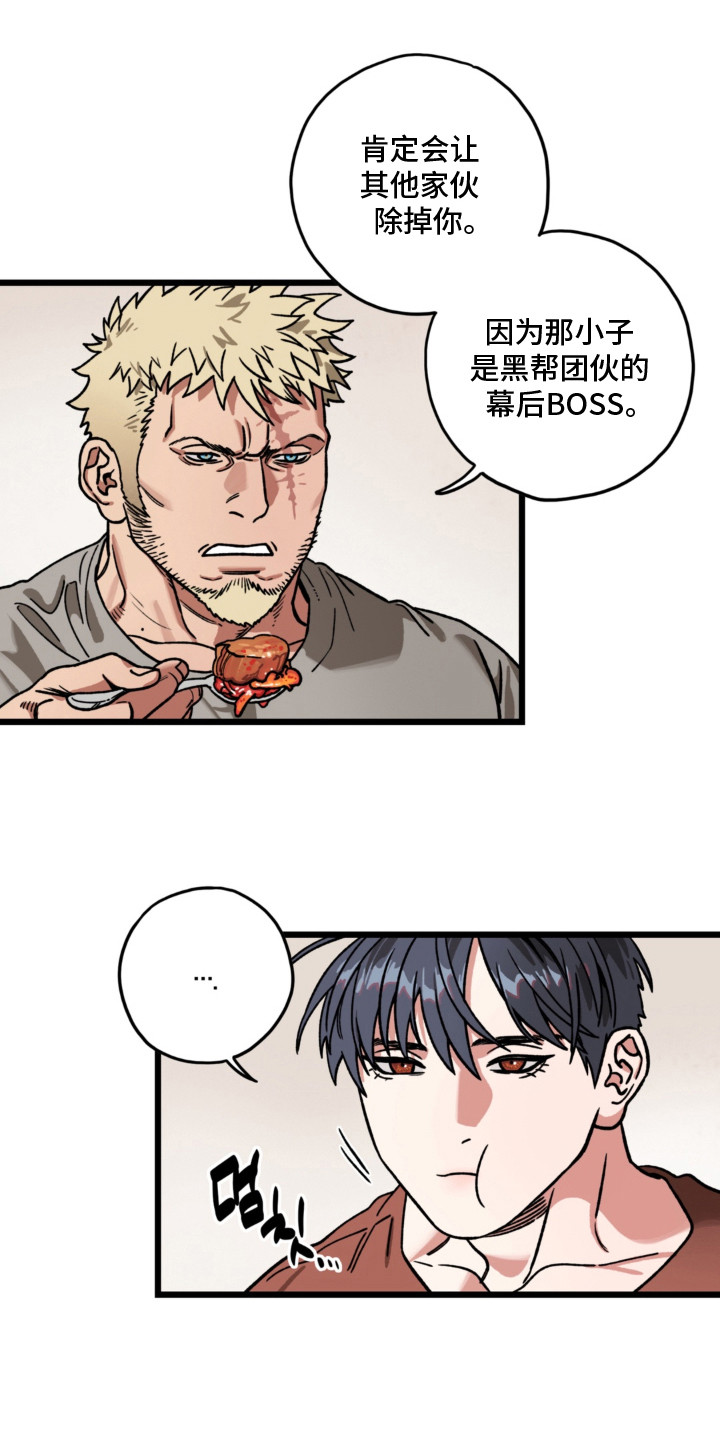 第9话：第9章：优先级预览分镜