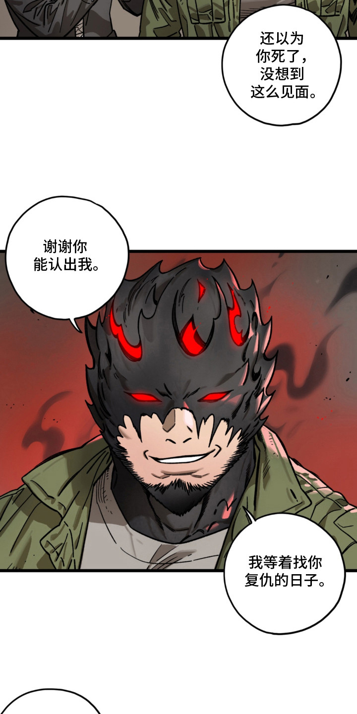 第12话：第12章：苦战预览分镜