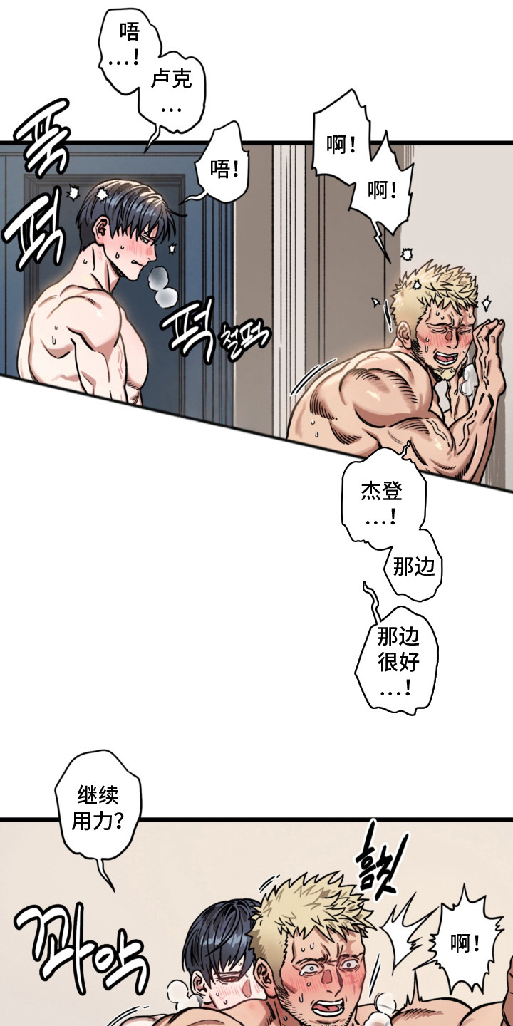 第16话：第16章：不够用预览分镜