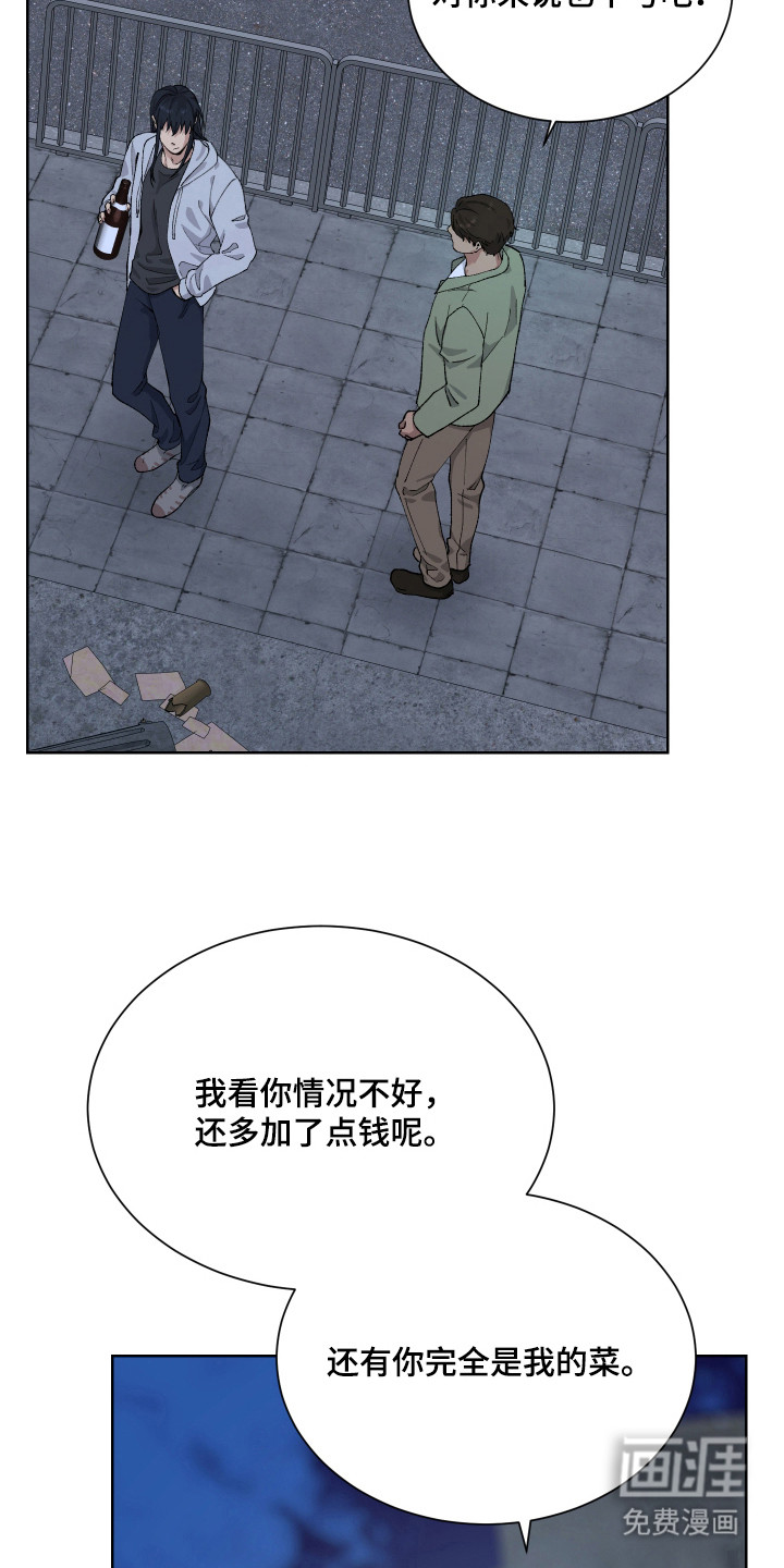 第3话：第3章：很想你预览分镜