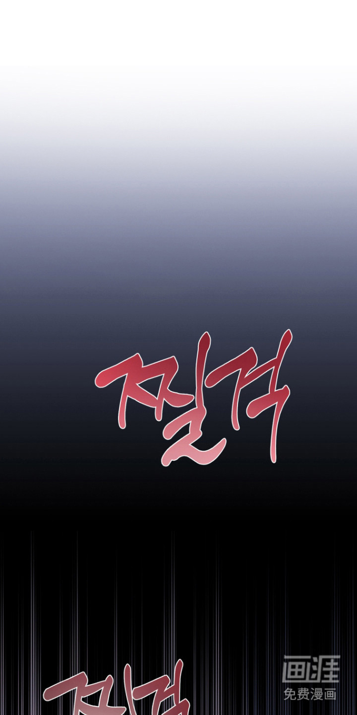 第4话：第4章：花不少功夫预览分镜