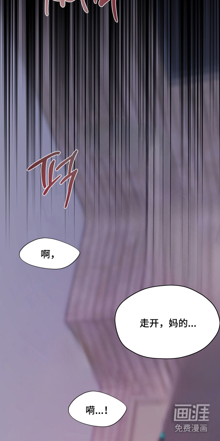 第4话：第4章：花不少功夫预览分镜