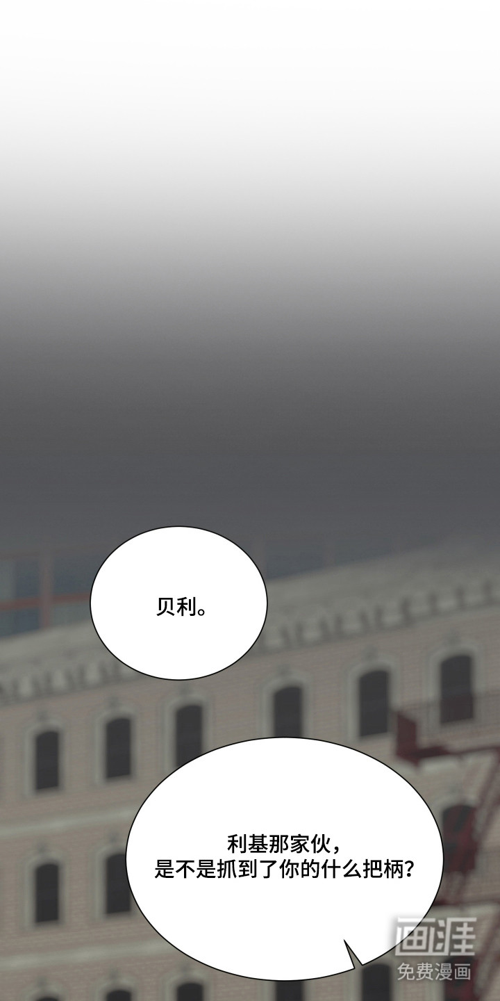 第6话：第6章：说得轻巧预览分镜