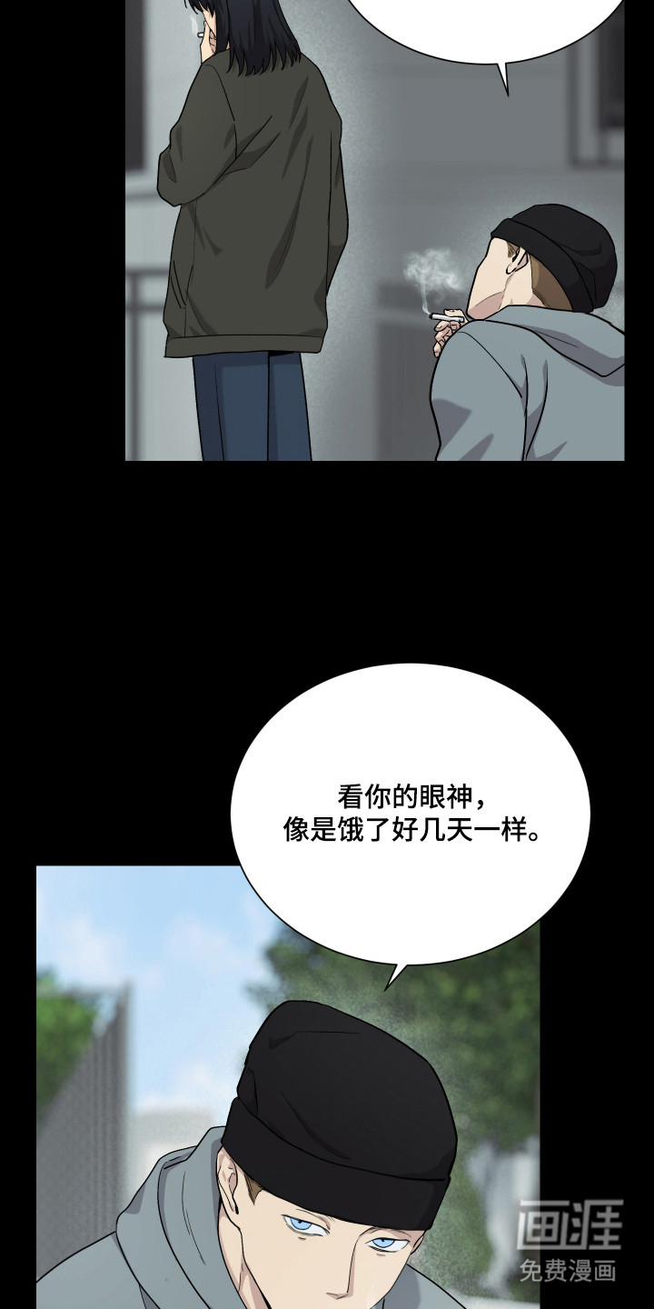 第6话：第6章：说得轻巧预览分镜