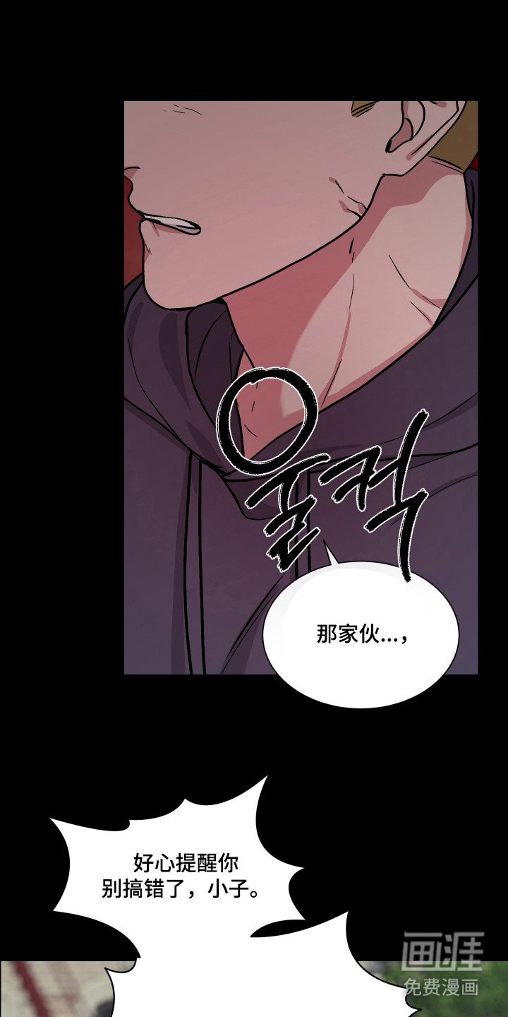 第7话：第7章：人渣预览分镜