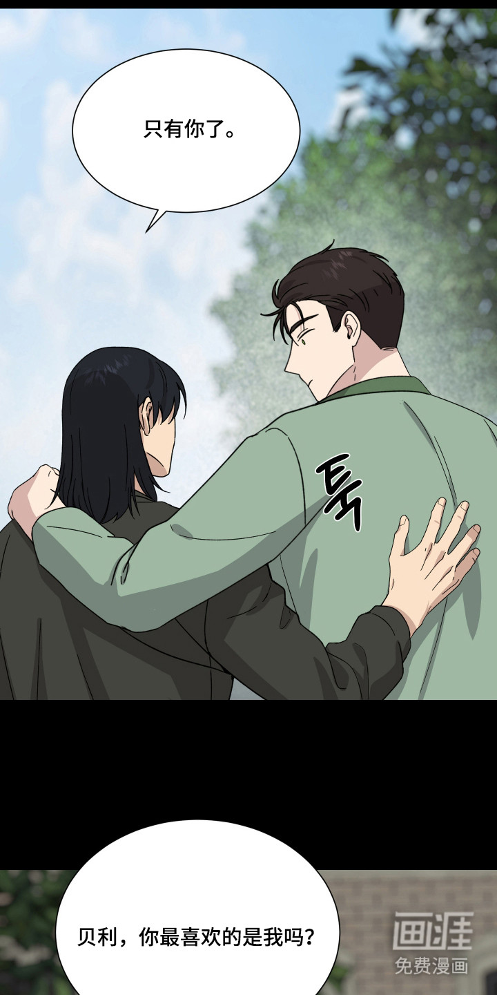 第8话：第8章：做梦预览分镜