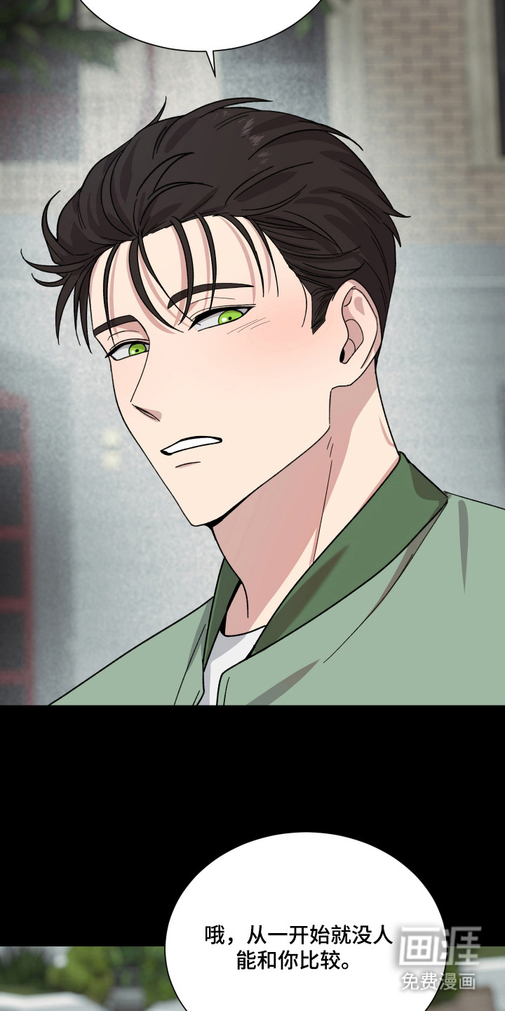 第8话：第8章：做梦预览分镜