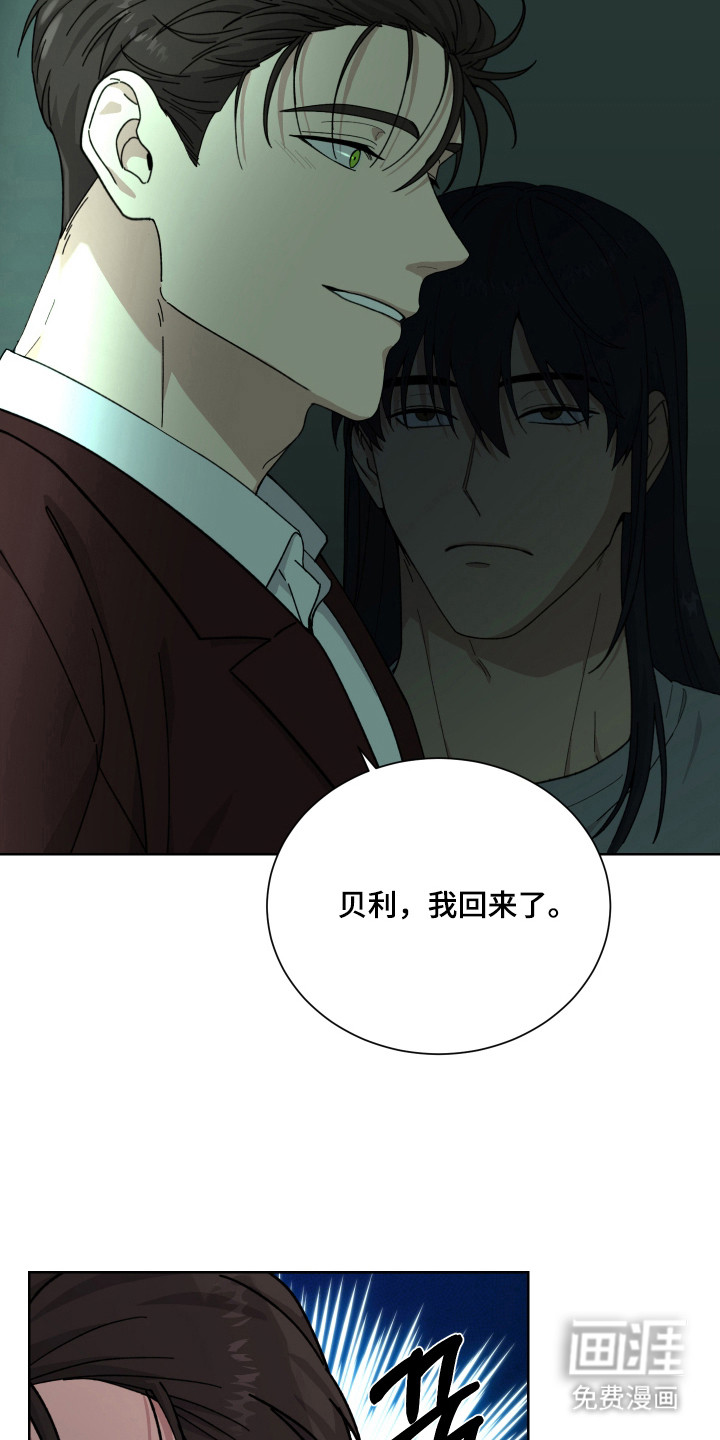 第9话：第9章：固执预览分镜