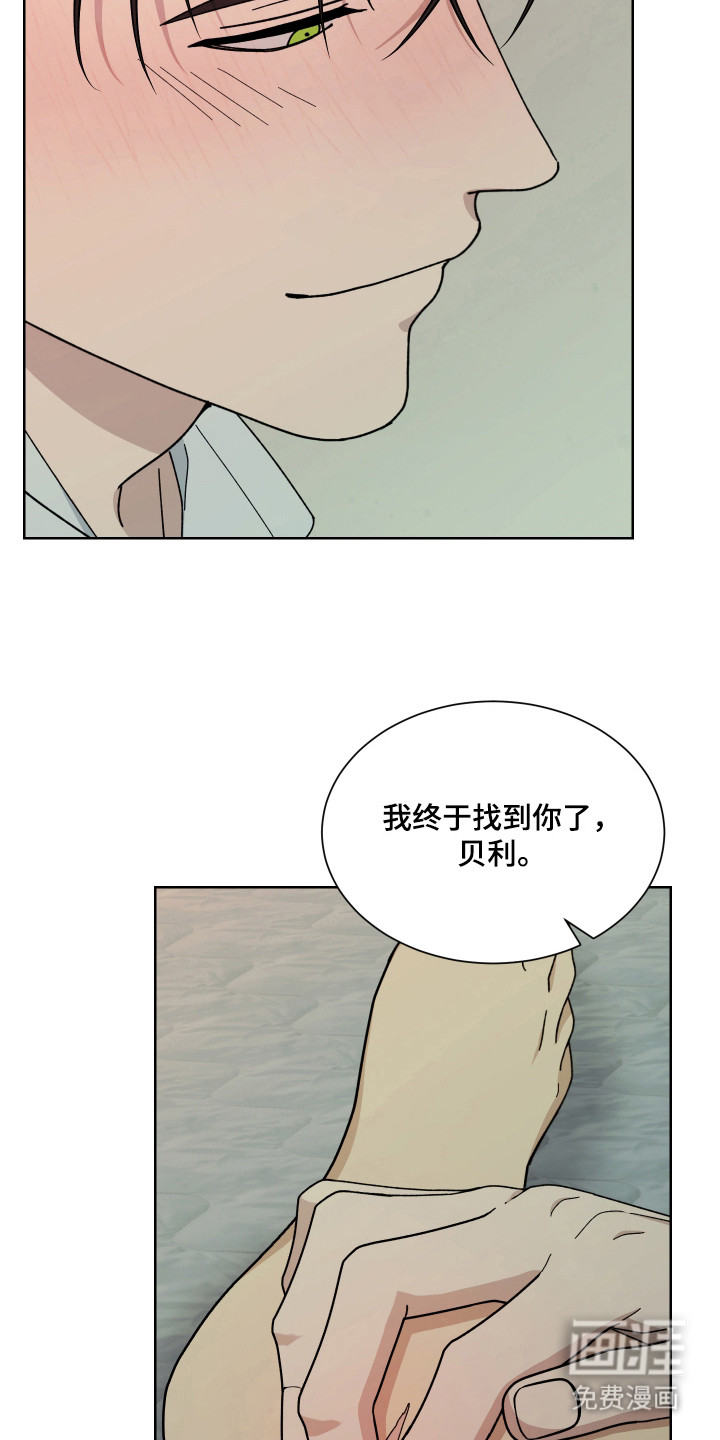 第10话：第10章：爱情的力量预览分镜