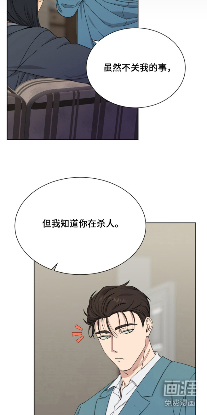 第11话：第11章：一无所有预览分镜