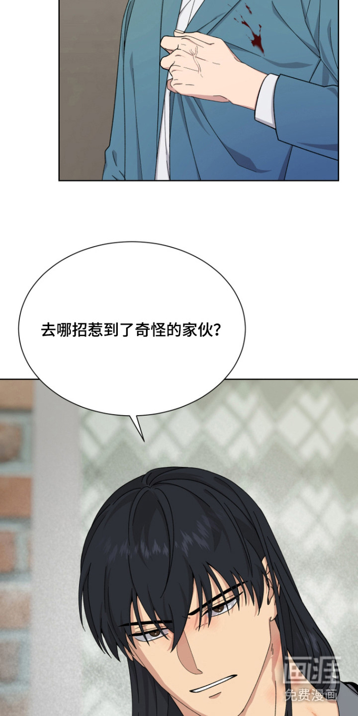 第11话：第11章：一无所有预览分镜