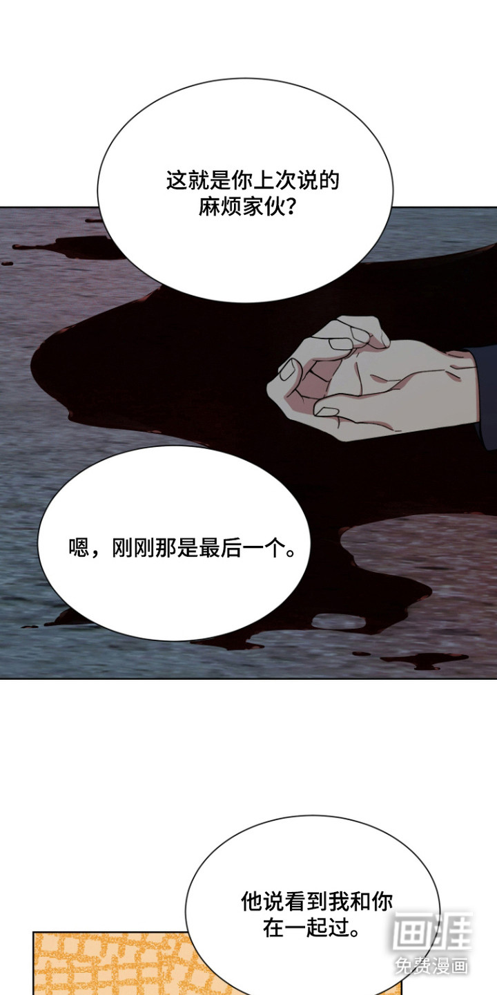 第13话：第13章：无法抛弃（完结）预览分镜
