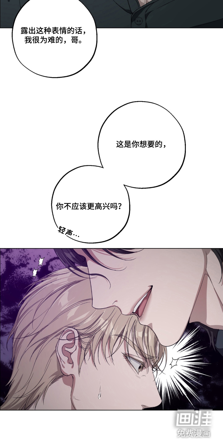 第1话：第1章：我的价值预览分镜