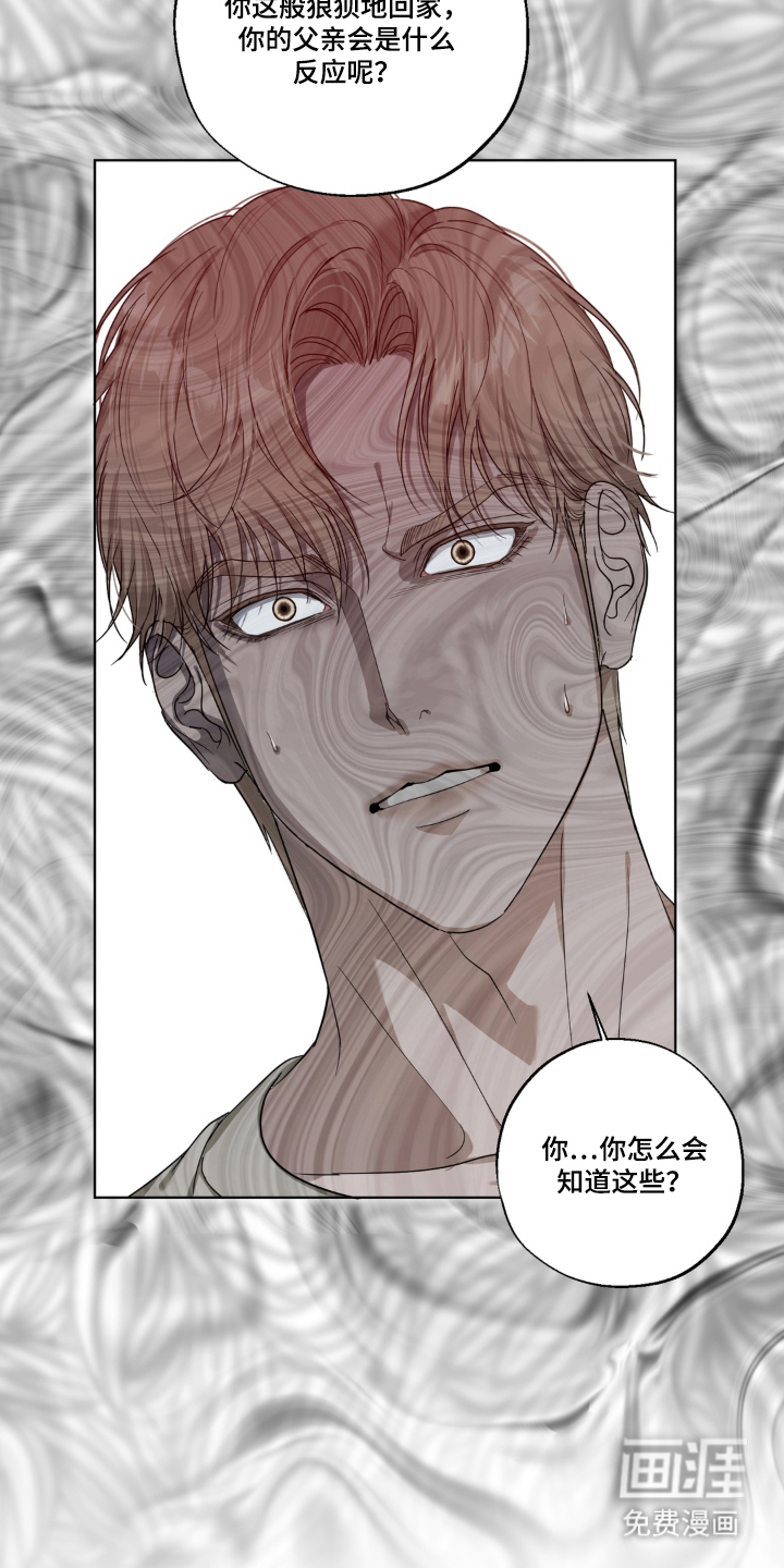 第5话：第5章：乖乖听话预览分镜