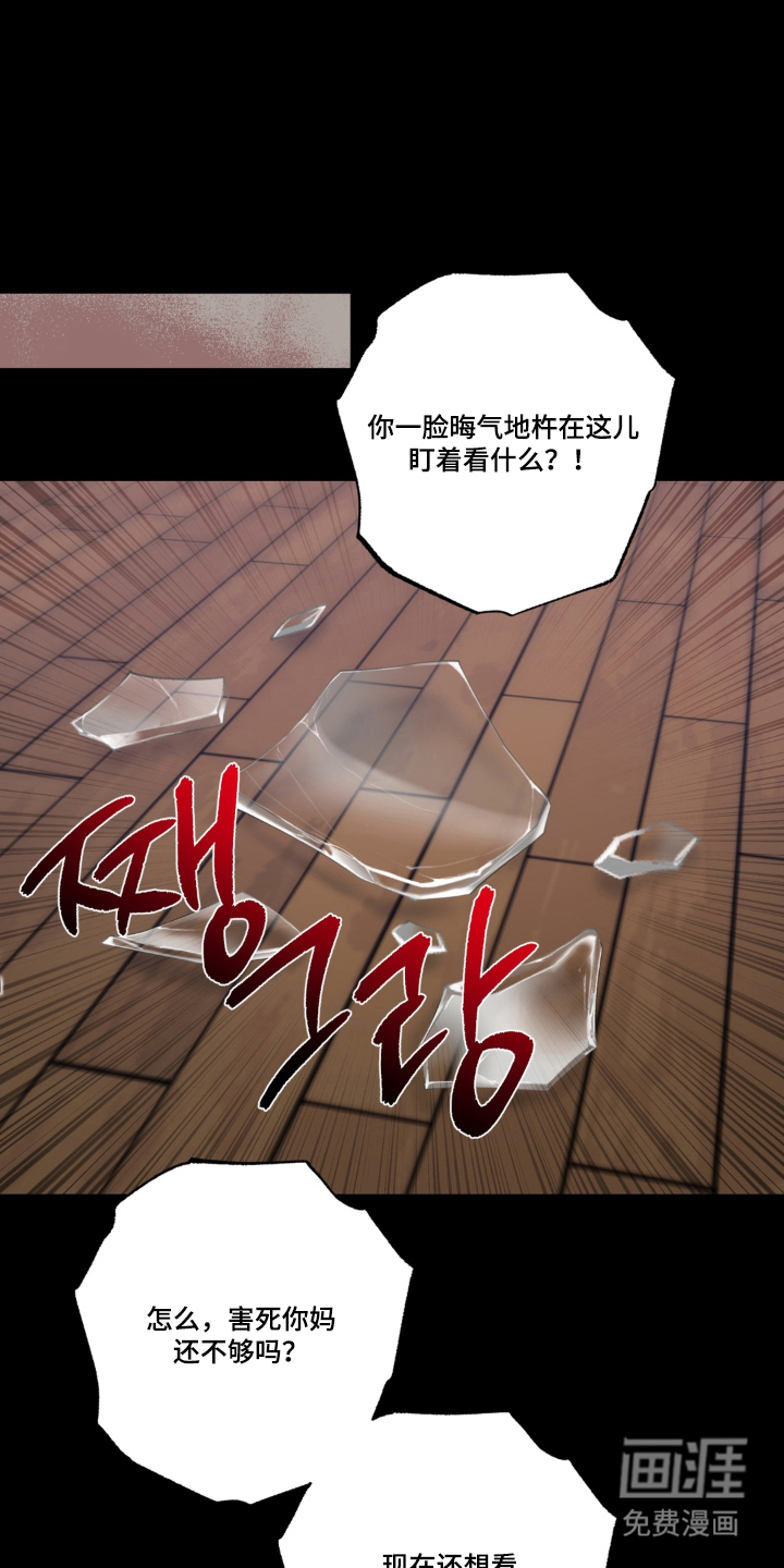第7话：第7章：改变预览分镜
