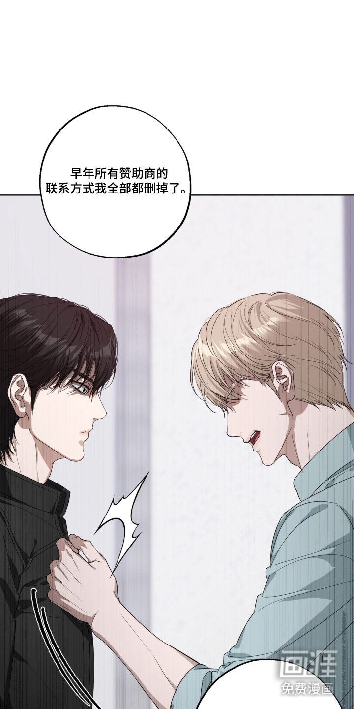 第9话：第9章：不自量力预览分镜