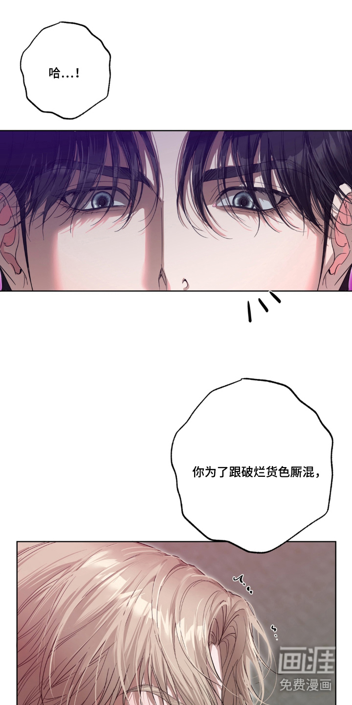 第10话：第10章：驯服预览分镜