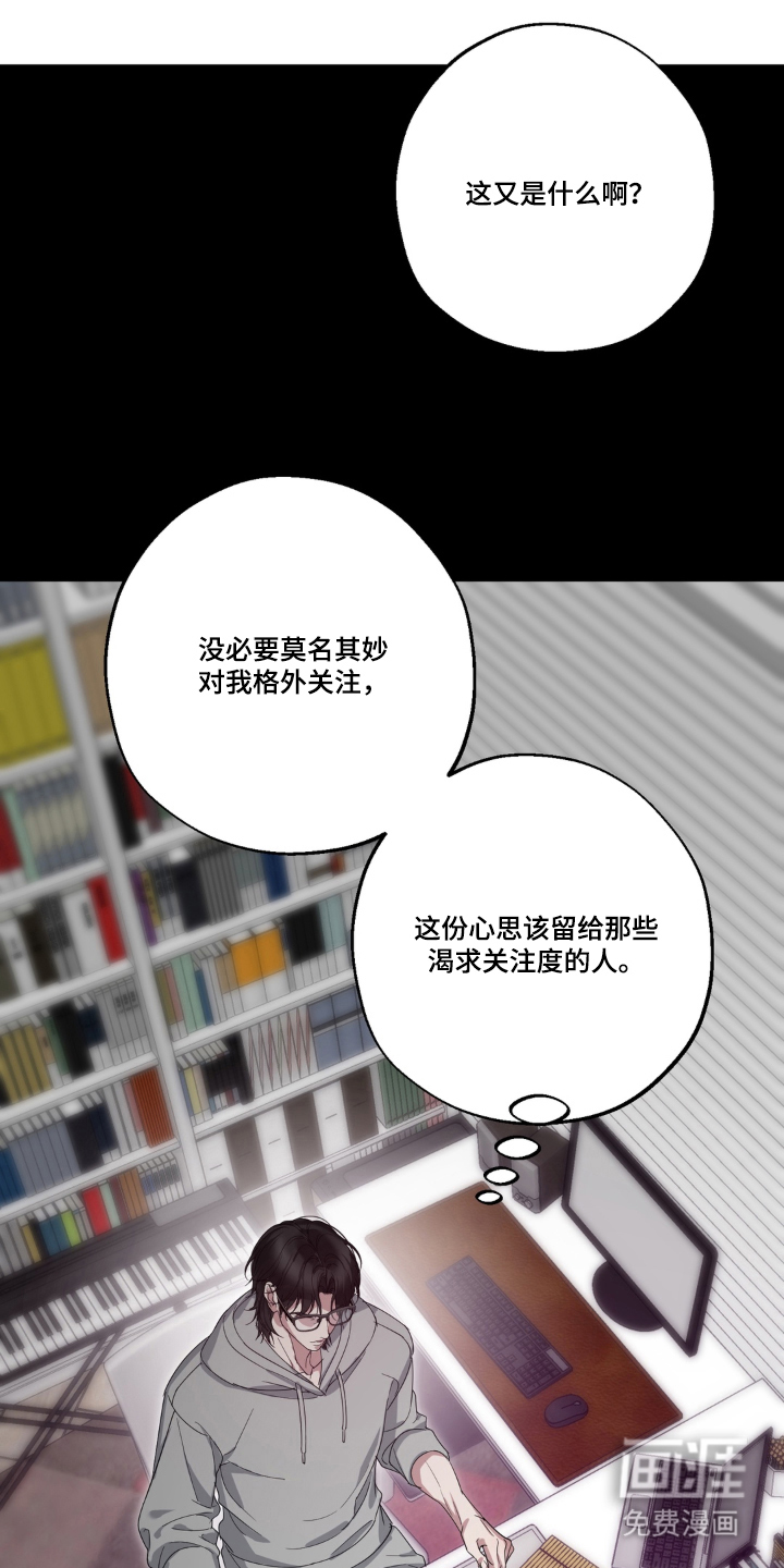 第13话：第13章：是个什么样的人预览分镜