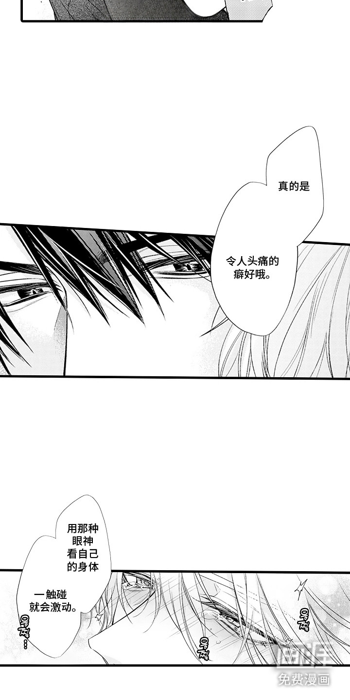 第4话：第4章：眼神预览分镜