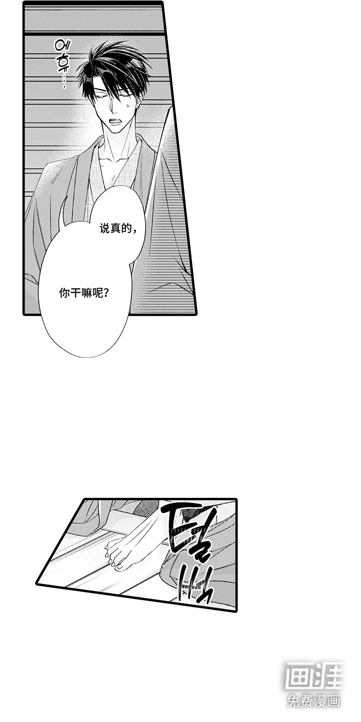 第8话：第8章：心烦意乱预览分镜