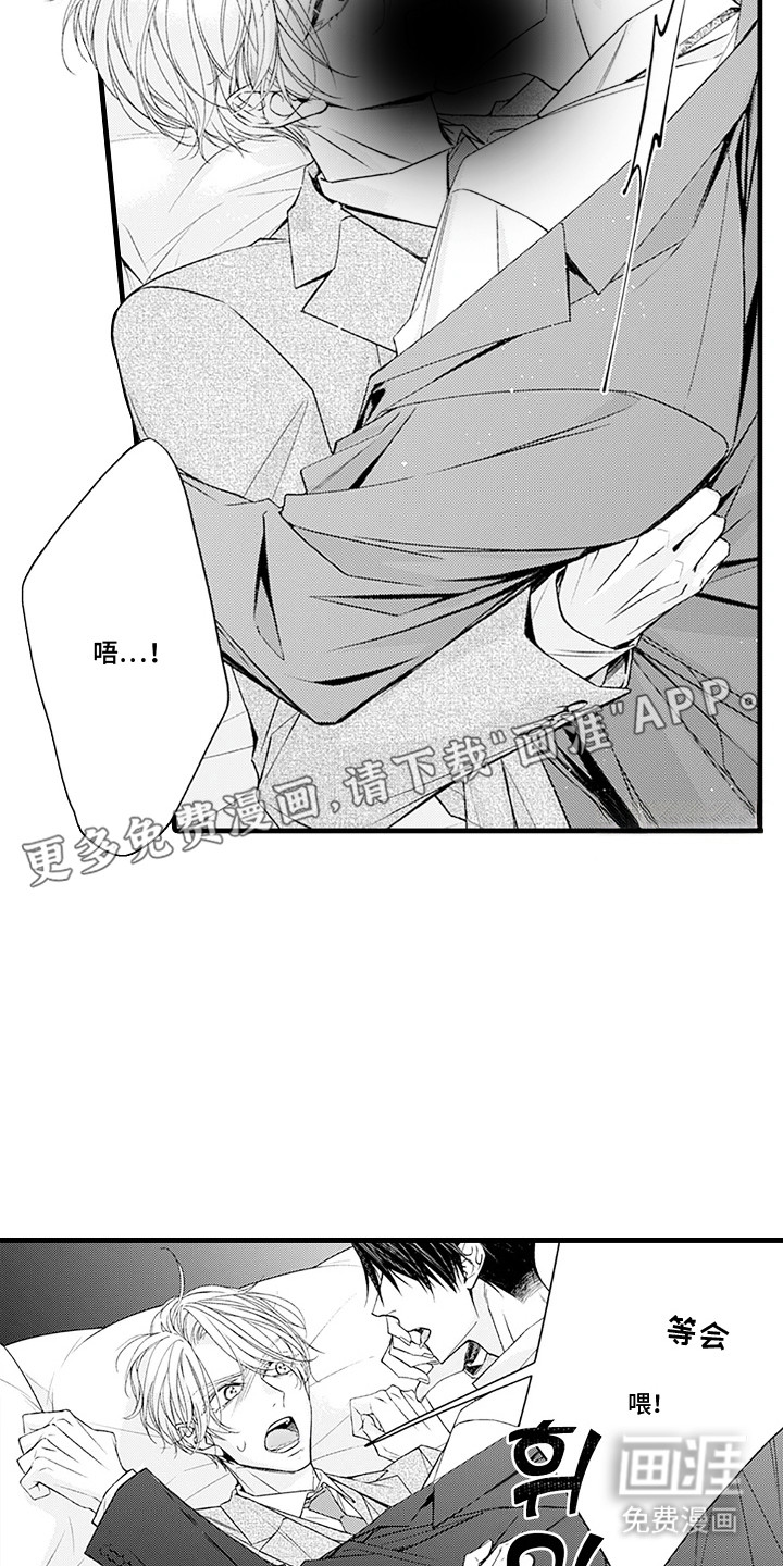 第16话：第16章：让你如愿预览分镜
