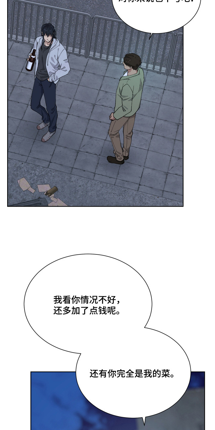第3话：第3章：很想你预览分镜