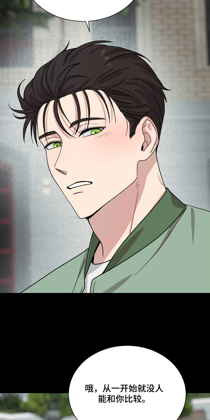第8话：第8章：做梦预览分镜