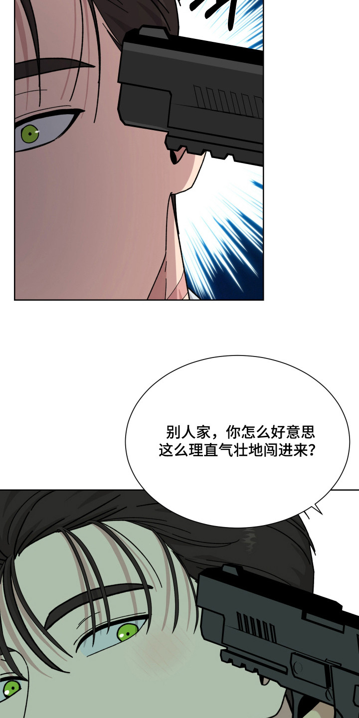 第9话：第9章：固执预览分镜