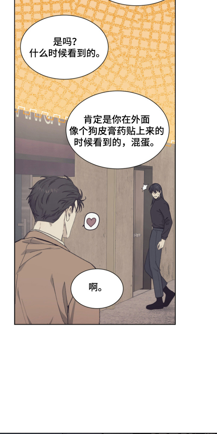 第13话：第13章：无法抛弃（完结）预览分镜