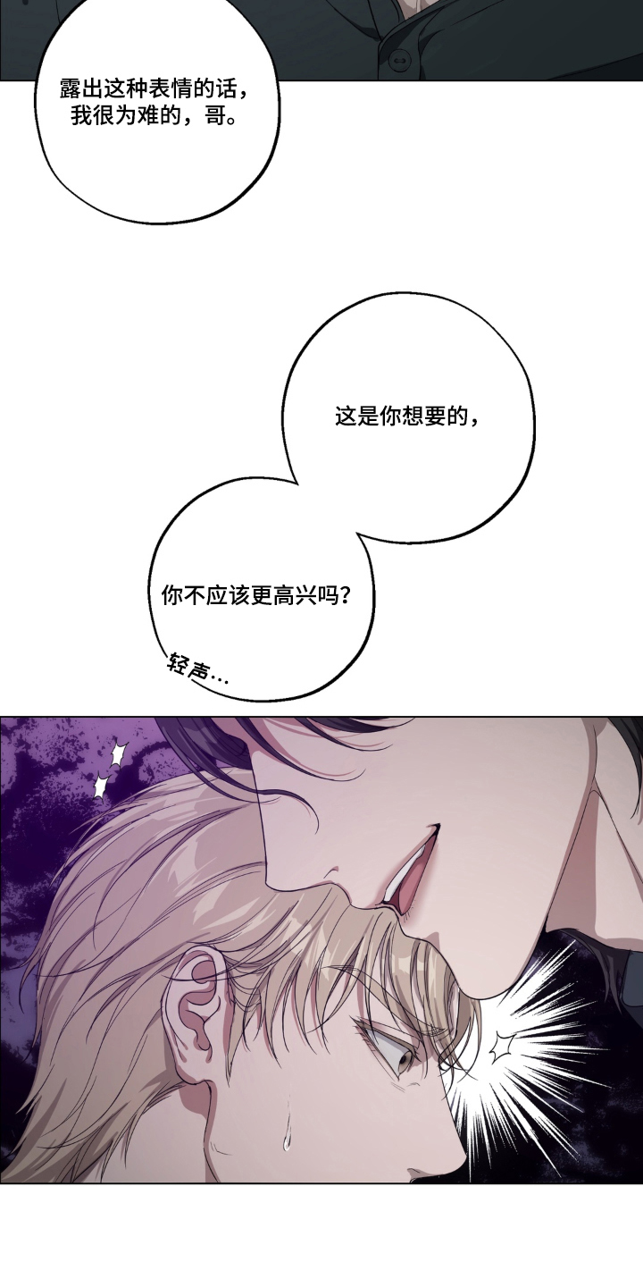 第1话：第1章：我的价值预览分镜