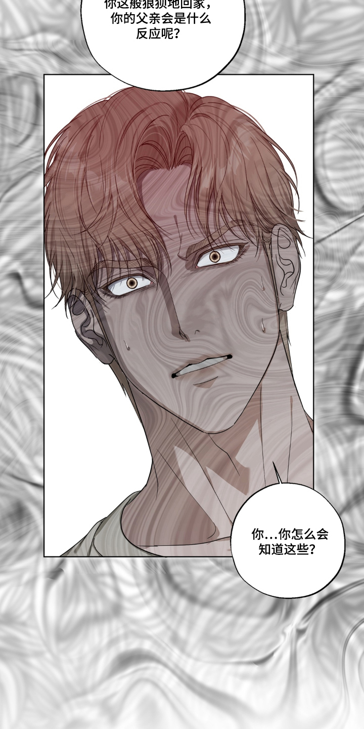 第5话：第5章：乖乖听话预览分镜