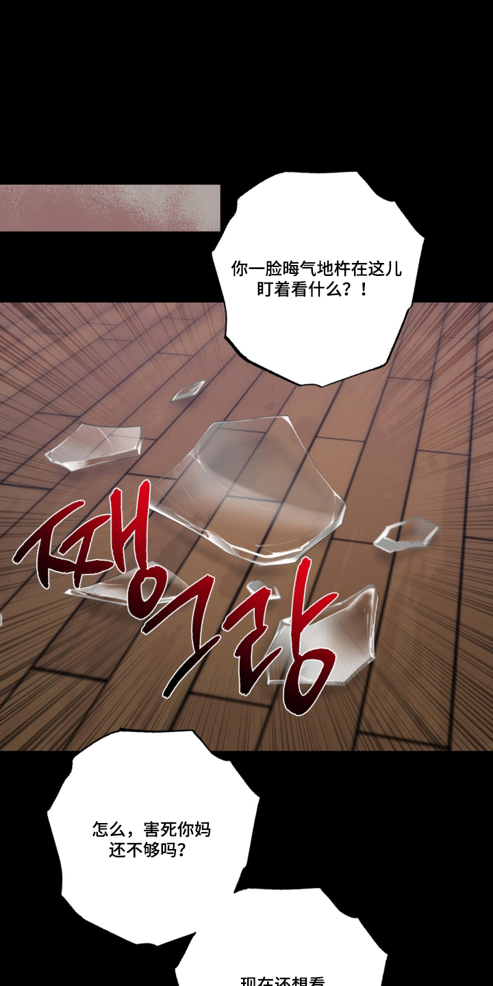 第8话：第8章：改变预览分镜