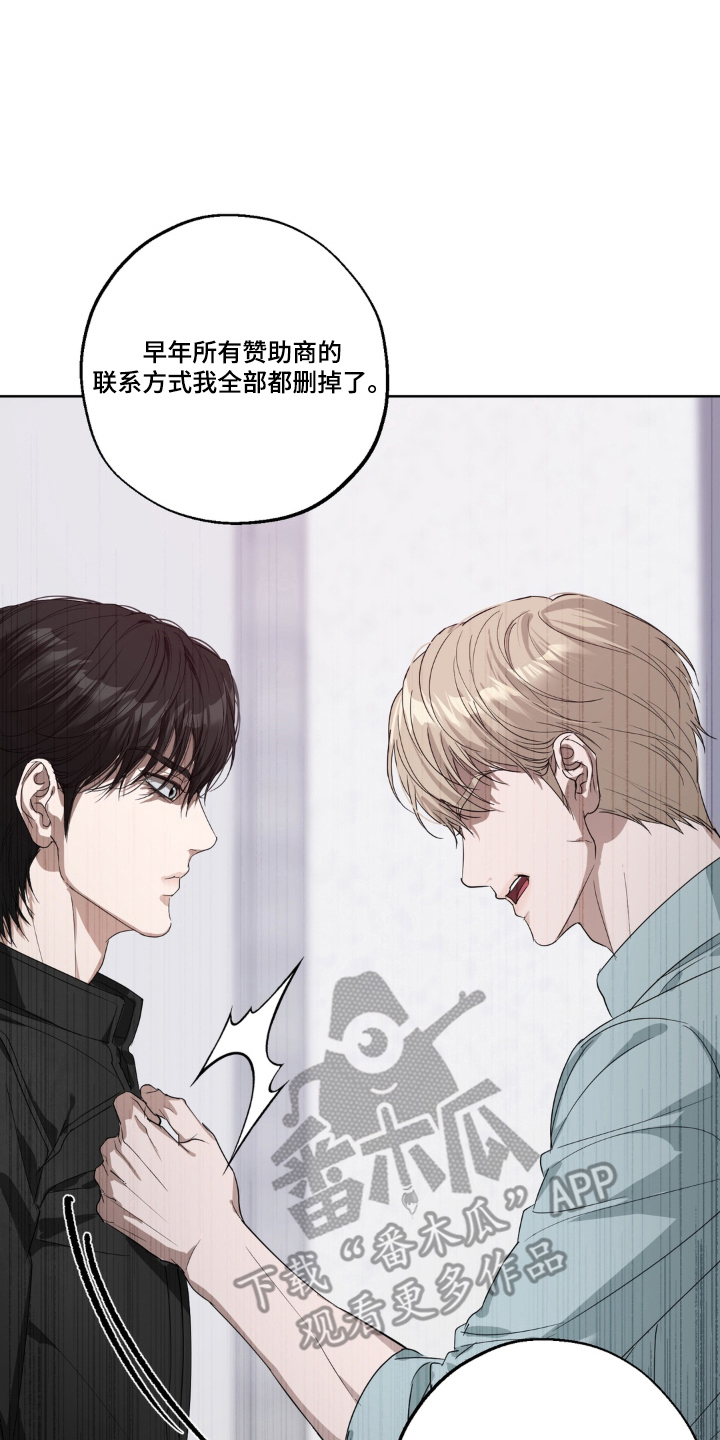 第10话：第10章：不自量力预览分镜