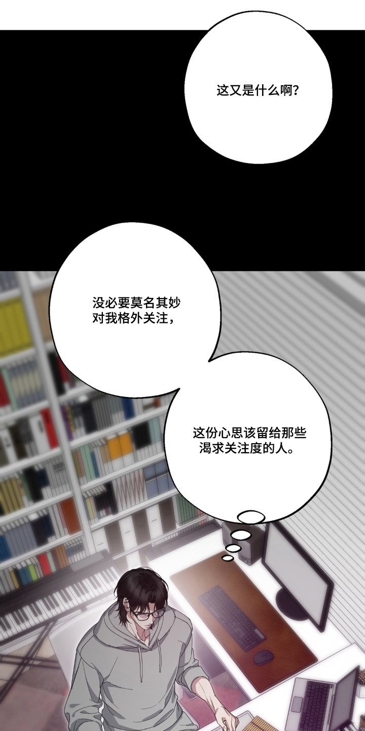 第14话：第14章：是个什么样的人预览分镜
