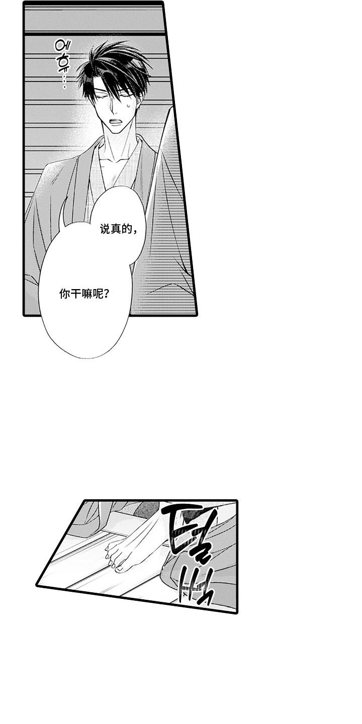 第8话：第8章：心烦意乱预览分镜