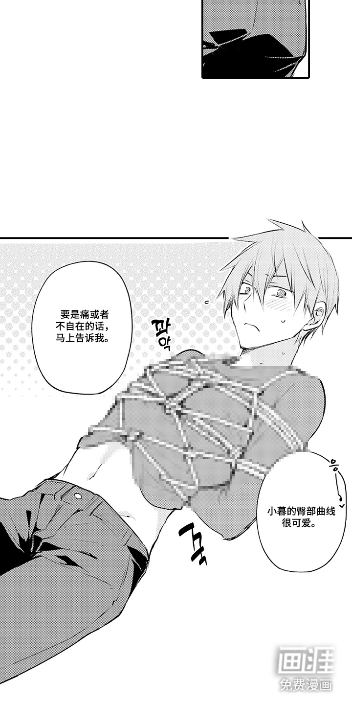 第3话：第3章：感想预览分镜