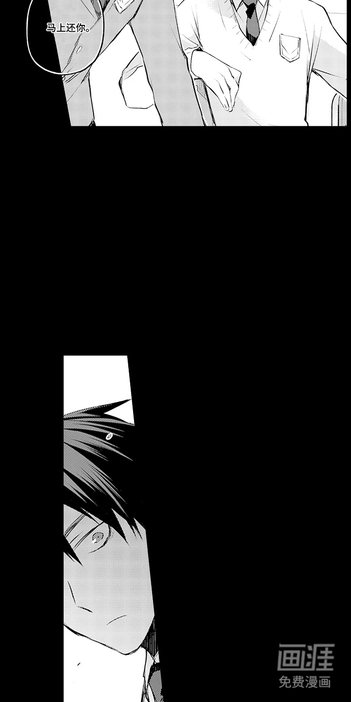 第17话：第17章：说不出口预览分镜