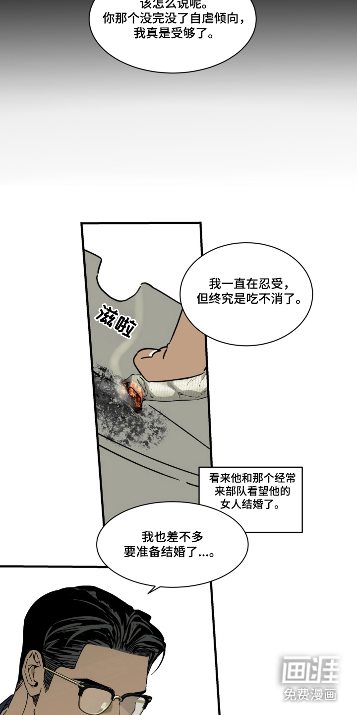 第2话：第2章：五年后预览分镜