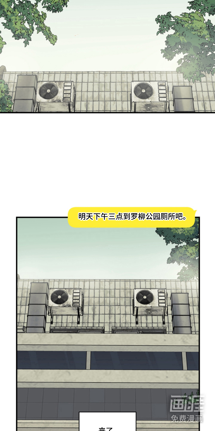第4话：第4章：来吧预览分镜