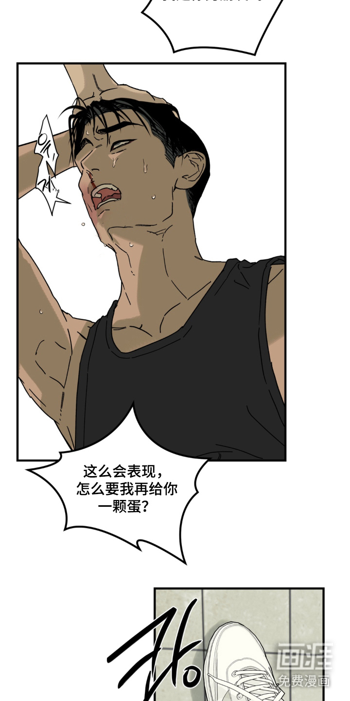 第5话：第5章：下次见预览分镜