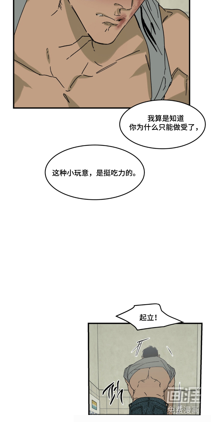 第8话：第8章：别出声预览分镜
