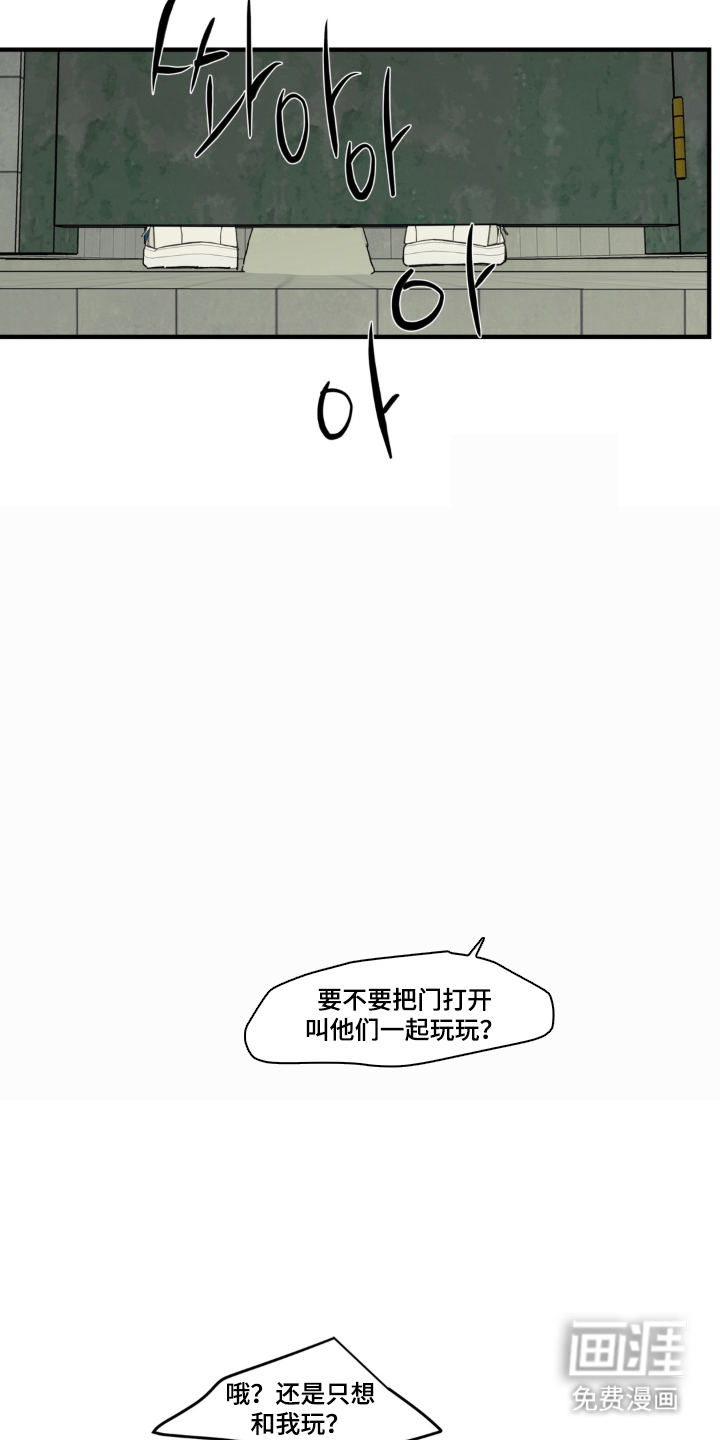 第9话：第9章：不受待见预览分镜