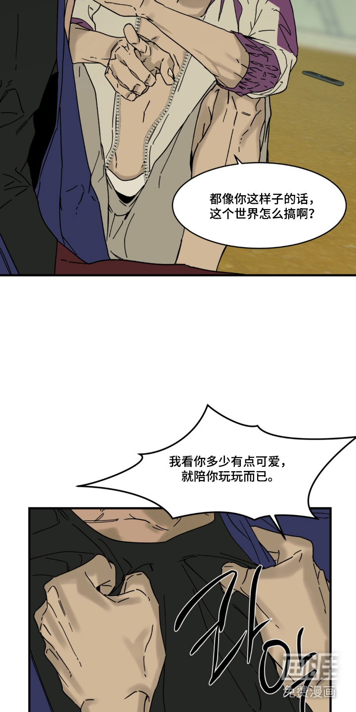 第14话：第14章：消散（完结）预览分镜