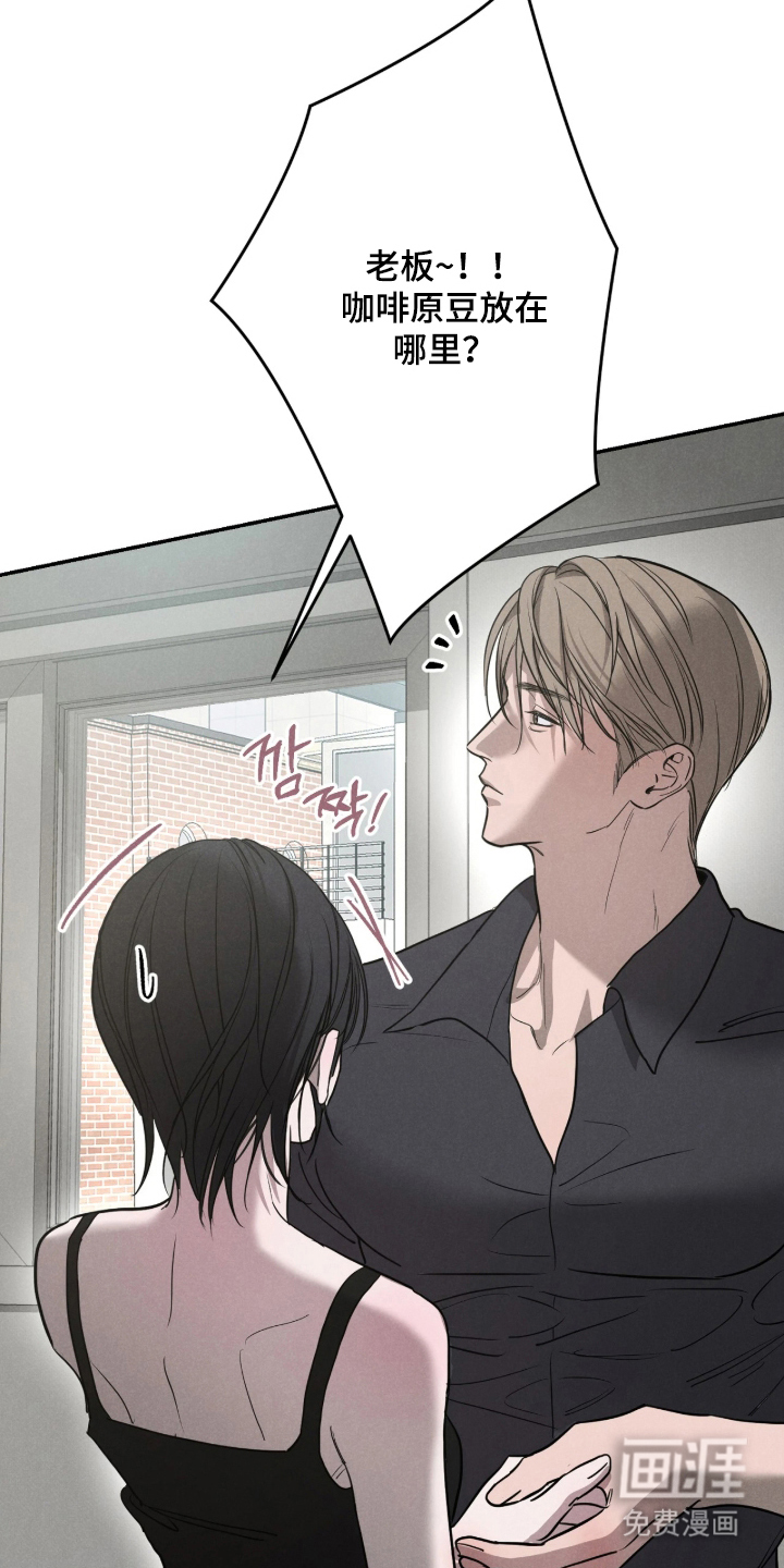 第4话：第4章：隔壁预览分镜