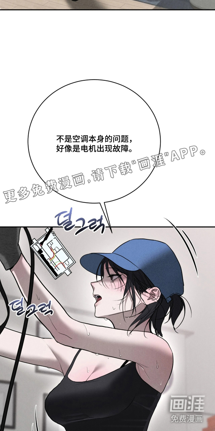 第5话：第5章：发烫预览分镜