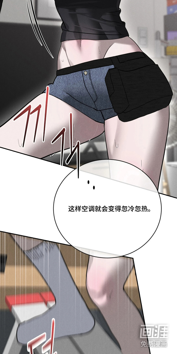 第5话：第5章：发烫预览分镜