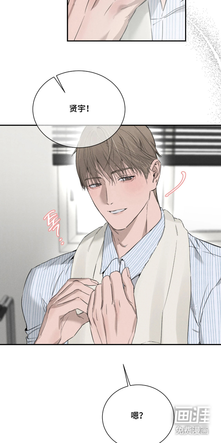 第9话：第9章：不一样的夏天（完结）预览分镜