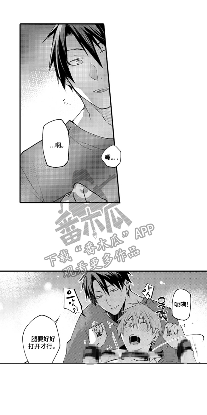 第7话：第7章：进展飞快预览分镜